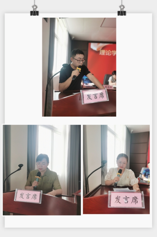 市五院召开党纪学习教育理论学习中心组(扩大)会暨警示教育会