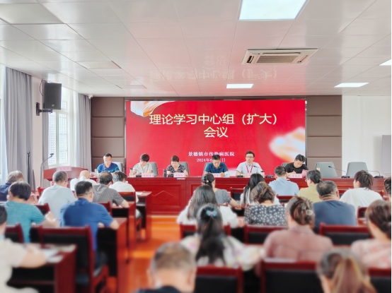 市五院召开党纪学习教育理论学习中心组(扩大)会暨警示教育会