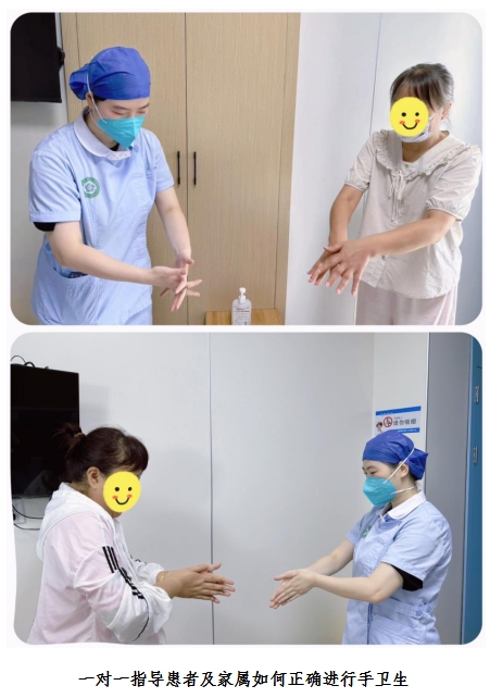 市五院肺三科深入开展患者手卫生宣教活动