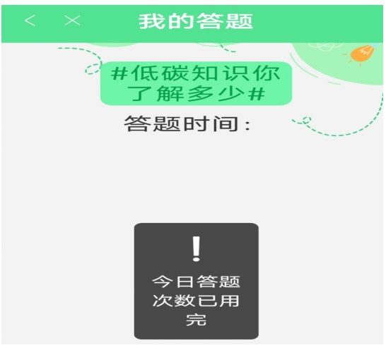 市五院积极开展生态文明宣传月活动,共筑绿色低碳生活新风尚