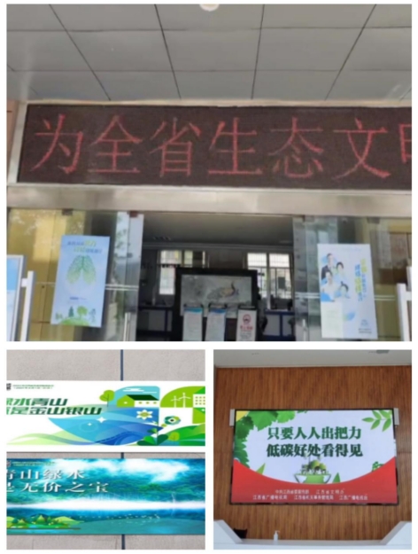 市五院积极开展生态文明宣传月活动,共筑绿色低碳生活新风尚