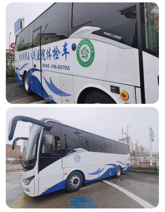 市五院影像中心助力企业健康发展