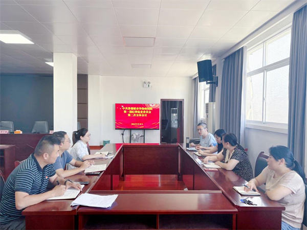 市传染病医院纪律检查委员会召开第一届第二次全体会议