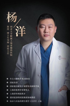 市五院成功开展六连台多样化胸腔镜微创切除手术