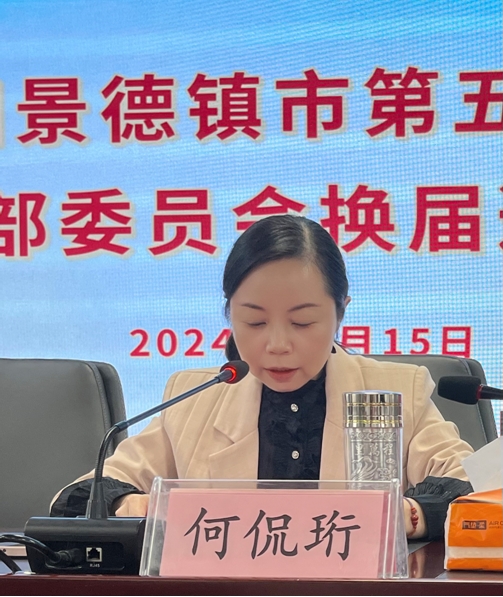 市五院圆满完成医院团总支部换届选举工作