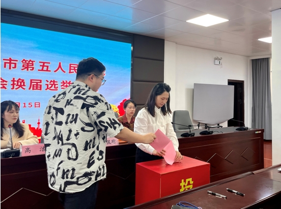 市五院圆满完成医院团总支部换届选举工作