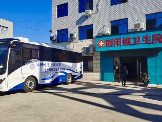 市五院走进丽阳镇卫生院开展大型义诊活动