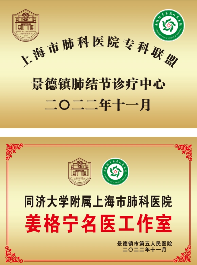 胸外科