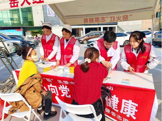 市五院积极参与“12·5”国际志愿者日“窑火红”志愿服务集市活动