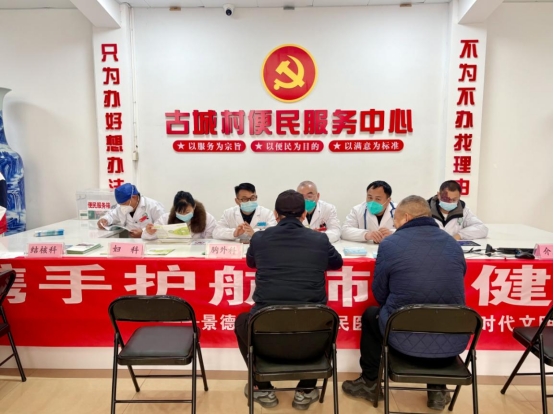 市五院走进古城村开展“爱心义诊进社区”活动