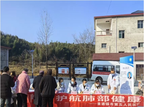市五院走进昌江区荷塘乡仓下村开展健康义诊志愿服务活动