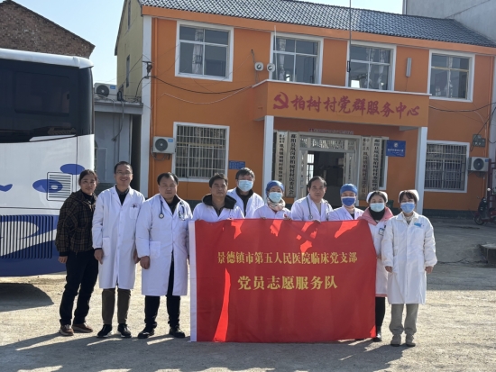 爱心义诊进乡村 健康服务暖人心