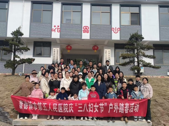 市五院开展 “巾帼绽芳华 奋进新征程”三八妇女节主题活动