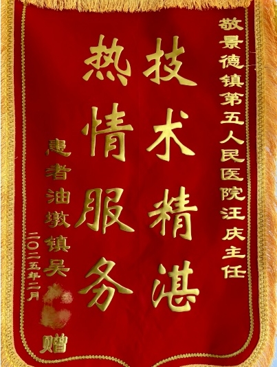 市五院肺三科的暖心故事