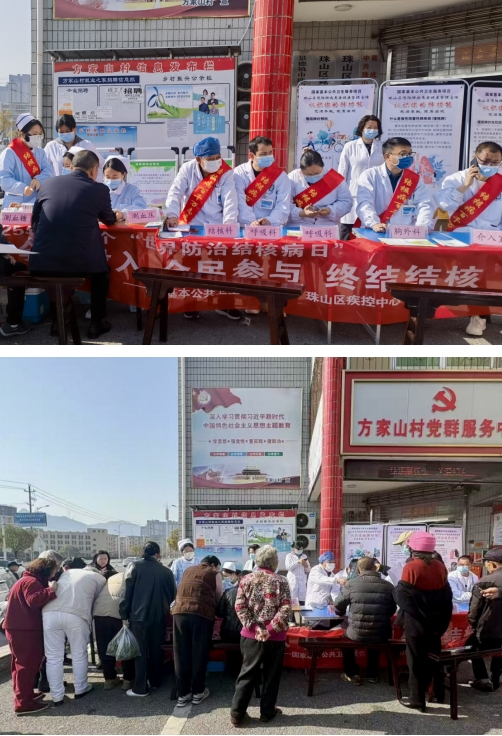 市五院举办“3.24世界防治结核病日”大型活动,共同终结结核流行