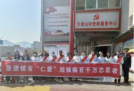 市五院举办“3.24世界防治结核病日”大型活动,共同终结结核流行