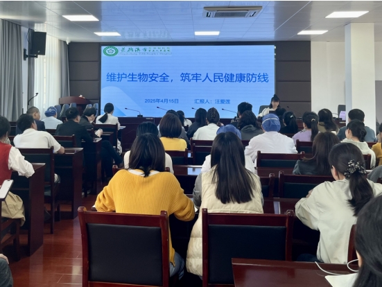 市五院开展生物安全宣传活动 共筑健康防线