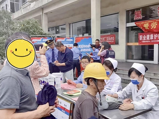 市五院开展第23个全国《职业病防治法》宣传周活动