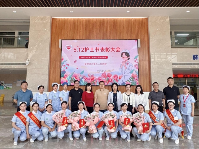 市五院开展“5・12”国际护士节庆祝活动
