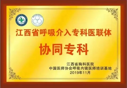 市五院内科胸腔镜微创技术攻克难治性气胸难题