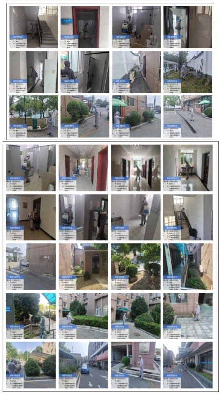 市五院全面启动夏季灭蚊专项行动