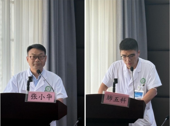 市五院举办2025年中国医师节活动