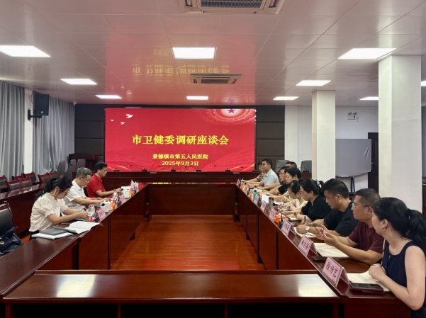 市卫健委党组书记、主任张樑莅临
