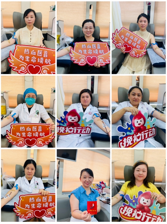 市五院团总支部联合市中心血站开