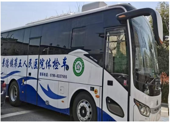 市五院为昌飞宾馆办健康证实现 “零跑腿