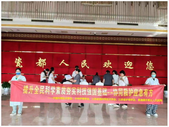 市五院开展多学科义诊活动